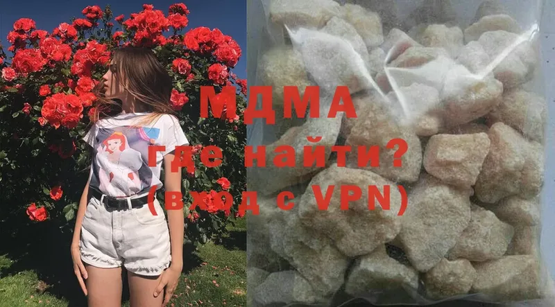 где найти   площадка какой сайт  MDMA crystal  Лосино-Петровский 